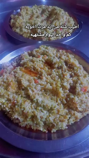 ‏#لايك #متابعه #اكسبلورررررررررررررررررررر♡♡❤️❤️🥰🥰🥰🌹🌹🌹✨✨✨💫💫💫