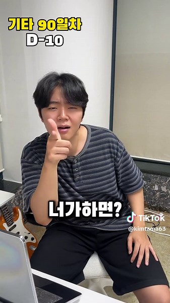 일렉기타 줄 교체 방법과 팁