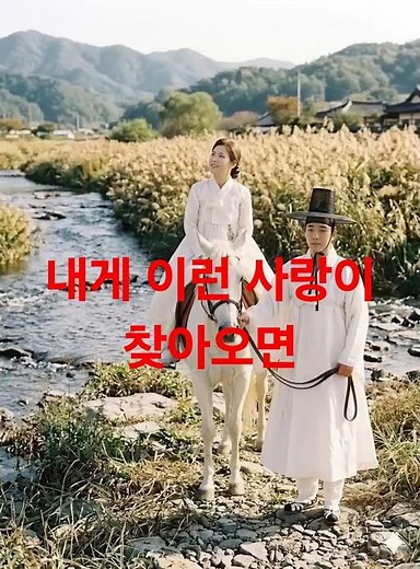 #song #music #love #melody #poetrysong #kpop #노래 #음악 #사랑 ☆내게 이런 사랑이 찾아오면(Shorts MV) ‪@harimbae‬