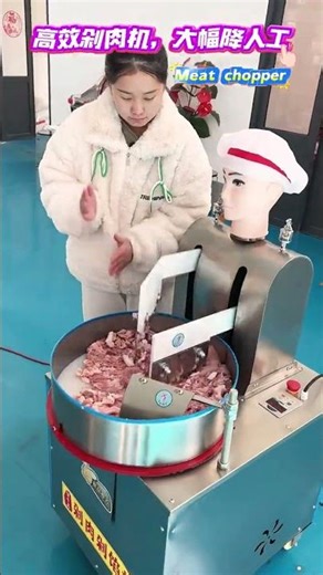 #Meat grinder#Meat chopping machine#Imitation manual meat chopping machine#Minced meat gri