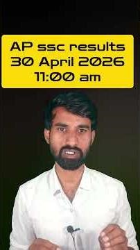 SSC Results Cheek 2026 | How to Cheek TS AP 10th Class Results 2026 | Ap ssc results | TS ssc Result