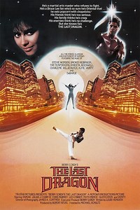 The Last Dragon: Official Clip - Leroy the Master