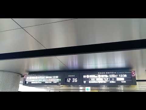 かすが えきで とえい おおえど せんの はっしゃ ひょうを くらまえ がわから とったよ