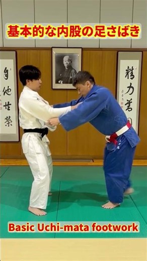 [Footwork for the Inner Thigh Throw] Let's start by mastering the basic footwork! #judo #innerthi...