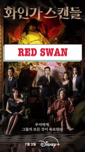 Red Swan Drama Korea: Episode 1 Synopsis, Cast, and Streaming Options