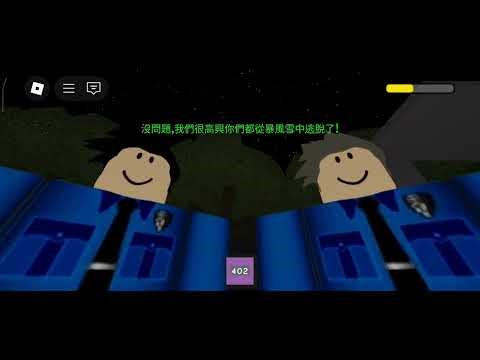 介紹Hotel3個不同結局的解鎖方式#roblox