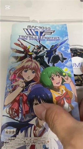 Original Japanese Macross Triangle Frontier on PSP — NTSC-J Edition