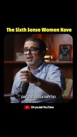 Avadh Ojha On How Women Sense Intent Through Touch