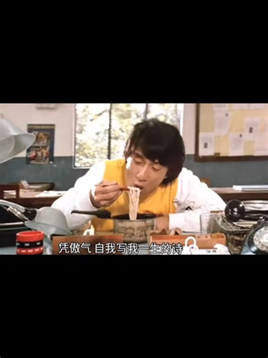 Top Cantonese Songs Featuring Jackie Chan