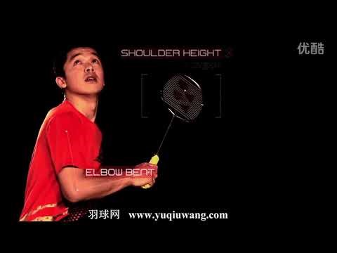 陶菲克反手杀球教学 （Taufik's Backhand Smash Tutorial）