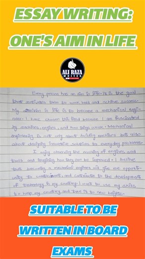 Essay Writing #english#essaywriting#fbise#alirazawrites