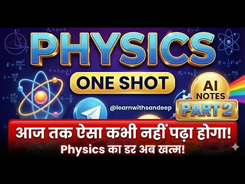 One Shot Complete Physics Revision Part 2 | SSC CGL 2026 | CHSL | MTS | GD