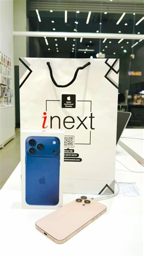 𝐀𝐧𝐮𝐫𝐚𝐠_𝐬𝐚𝐫𝐭𝐡𝐢__ | My new 17 pro max 🫐 | Instagram