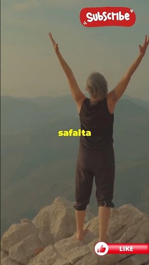 Mahaguru Mantra To Solve All Problems | Zindagi Ki Sab Problem Ka Hal Mantraforlove .com