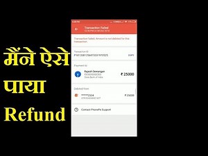 Phonepe Transaction Field How To Get Refund