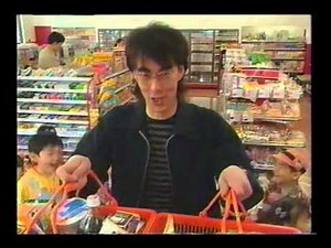 ポプラ（コンビニ）９０年代ＣＭ 鮎川誠Ver