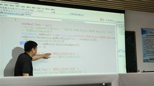 C# 数据库 简单连接查询 插入 删除 更新