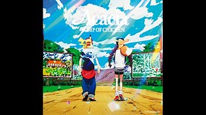 【公式歌詞MV】「GOTCHA！」 BUMP OF CHICKEN - Acacia