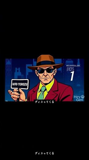 今すぐ縁を切るべき人の特徴 人間関係 #縁切り #自己啓発 #ストレスフリー #心理学 #スピリチュアル #人よろず #HITO_YORUZU #Shorts #生き方 #関わってはいけない人