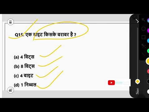Computer related important MCQ question !! Computer related question !! Objective question !! ❓