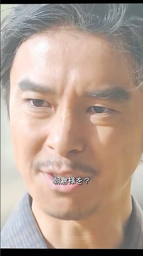 摂津晴門を起用し、幕府の禍根を埋める #日本時代劇 #歴史ヒューマン #キャラ成長 #歴史 #映画 #戦国ドラマ #面白い