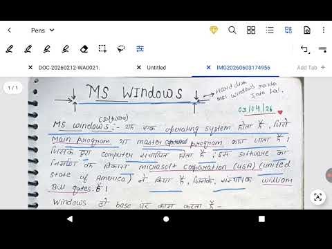MS Windows Introduction | Windows Basics for Beginners