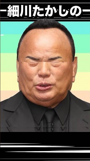 When we transplanted Takashi Hosokawa's unique hairstyle onto Taro Yamamoto, it didn't look out o...