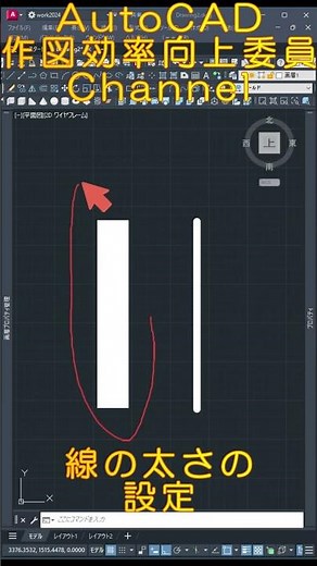 AutoCAD line thickness settings #shorts