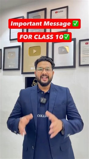 Important Video 🙏