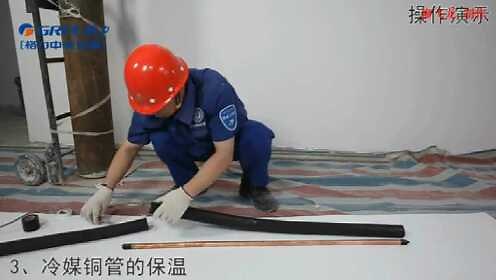 格力中央空调安装全过程