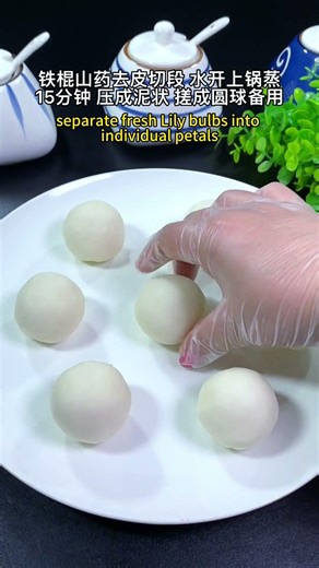 Rich with osmanthus fragrance, nutritious and delicious, and absolutely stunning in presentation.