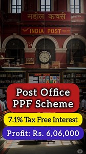 How To Apply For Post Office PPF Scheme 📝 Post Office PPF Scheme offers 7.1% annual compound interest, tax-free returns, and long-term savings with full government guarantee. ⭐ 5 Key Points: 1. 7.1% annual compound interest 2. Tax-free maturity and returns 3. Minimum Rs. 500 & Maximum Rs. 1,50,000 yearly deposit 4. 15-year secure investment plan 5. Backed by Government of India 💰 Simple Calculation Example: Invest ₹50,000 per year × 15 years = ₹7,50,000 After 15 years at 7.1% compound interest