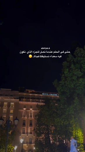 Discover Popular TikTok Trends in India