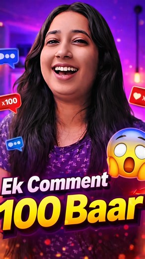 Text Repeat Comment Kaise Kare 🔥 | YouTube Trick 2026 #shorts #ytshorts