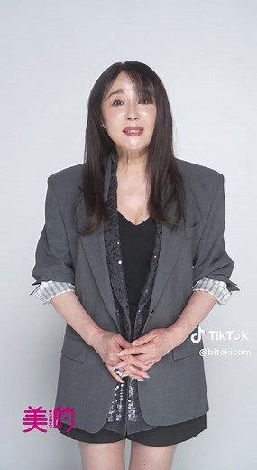 『美的』９月号から #浅野ゆう子 さんの連載がスタート！ 芸能生活５０周年を迎えた浅野さんの、仕事や美容に関するこれまでのターニングポイントを振り返る連載「待てば、甘露。」。 変わらぬ美脚と新しい魅力をたっぷりご紹介します！ 詳しくは『美的』9月号にてチェックして！ #美的 #美的9月号 #浅野ゆう子 #美脚 #美肌 #スキンケア #仕事 #bitekicom