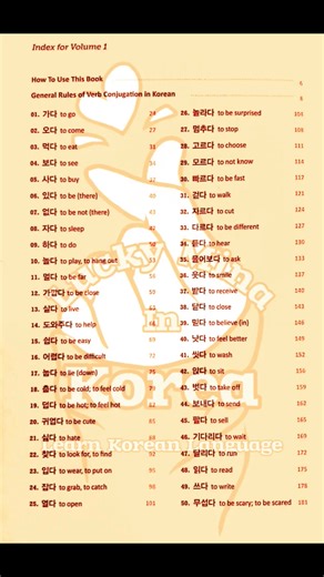 9.5K views · 100 reactions | Vocabulary words "Verb conjugation " In korea﫰♥️♥️ How To Use This Book General Rules of Verb Conjugation in Korean | Lucky Mina In Korea | Facebook