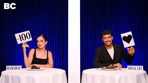 The Blind Date Show with Sondos & Zyad | BingeCircle