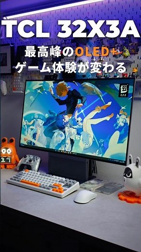 There’s No Going Back to Regular Monitors. 4K/240Hz OLED Gaming Monitor | TCL 32X3A