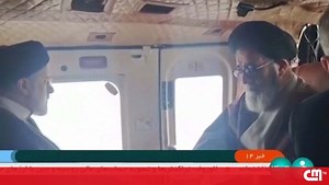 Imagens da televisão estatal iraniana mostram presidente do Irão no helicóptero antes do acidente