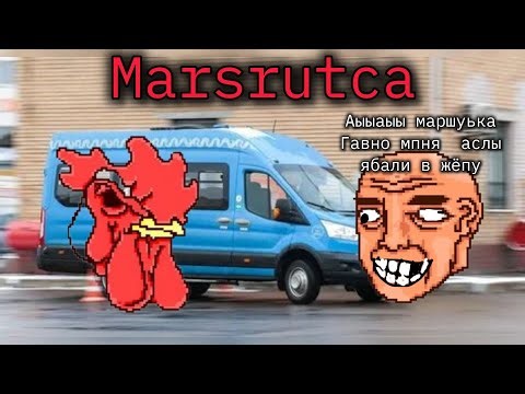 Hotline Miami 2 company: minibus