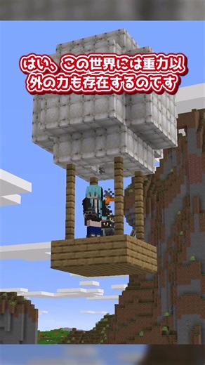 【Mod紹介】ついに正式リリースされた神Mod"CreateAeronautics" #minecraft #mods #ゆっくり実況