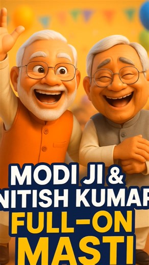 Bihar Mein Modi–Nitish Ka Comedy Show 🥰‪@StoryofAI_72‬ #modiji #nitishkumar #ai #shorts #viral