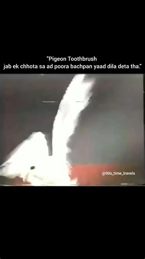 90s time travels | 90s classic VHS ads 👍🏼😊 #advertising #fblifestyle #oldmemories #followers #tv | Instagram