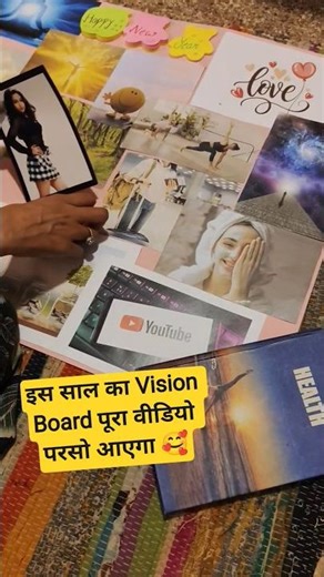 इस साल का Vision Board ❤️Poora tutorial parso share karungi❤️