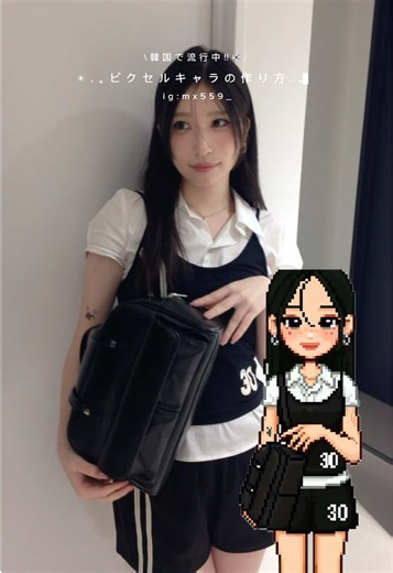 ピクセルアート解説と加工のやり方