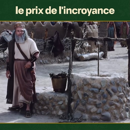 22K views · 862 reactions | La sécheresse et l'incroyance ont fait une nouvelle victime #Leshistoiresdesprophètes #ProphèteJoseph #sérietélévisée | Prophet Joseph French | Facebook