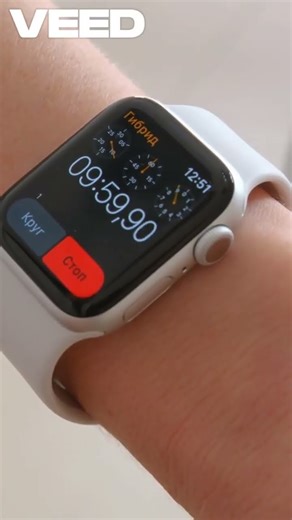 Active Lifestyle Watch