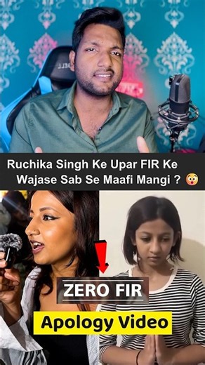 Ruchika Singh Apologizes After Zero FIR Filed Against Her | Ruchika singh news