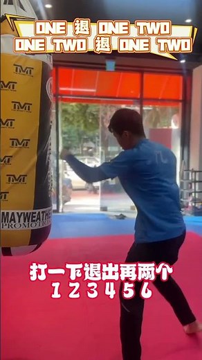 【Kickboxing 拳擊教學】二種超實用的基本組合拳 | 莊凱婷 KillBee Boxing