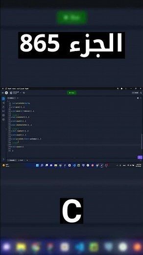 C - شرح شامل (Full Course)
